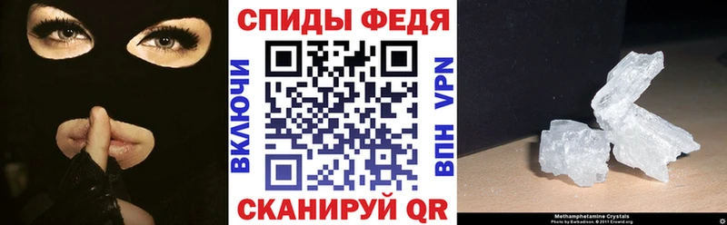 Amphetamine VHQ наркота Малоархангельск