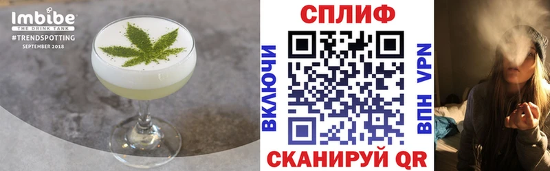 Еда ТГК марихуана  Малоархангельск 