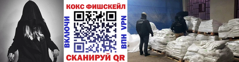 площадка как зайти  KRAKEN онион  COCAIN Эквадор  Малоархангельск  купить наркоту 