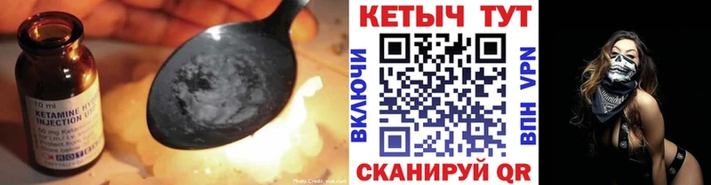 купить наркоту  Малоархангельск  КЕТАМИН ketamine 