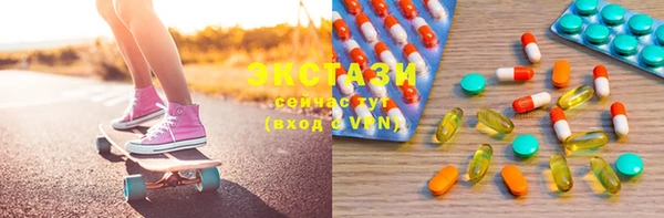 ГАЛЛЮЦИНОГЕННЫЕ ГРИБЫ Армянск