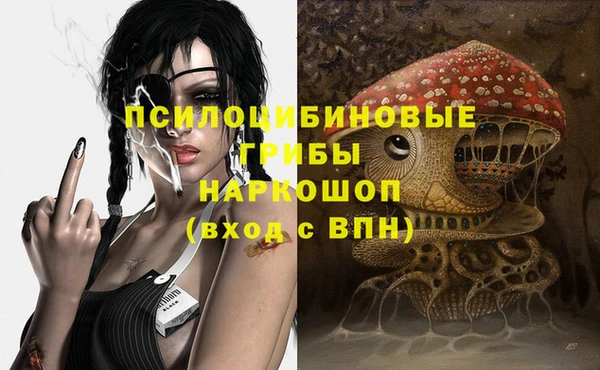 дистиллят марихуана Арсеньев