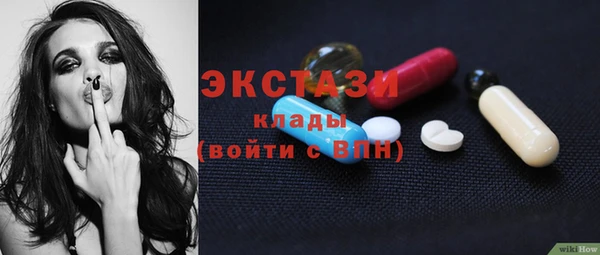 дистиллят марихуана Арсеньев