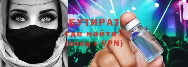 таблы Аркадак
