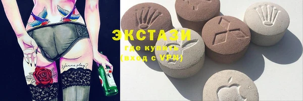 дистиллят марихуана Арсеньев