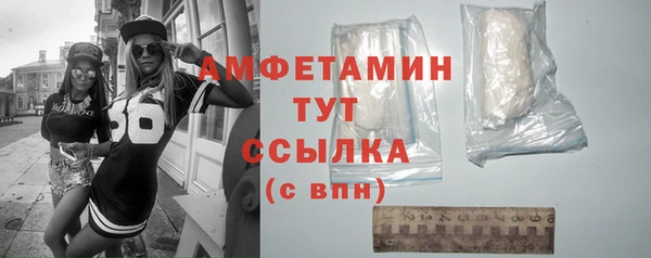 ГАЛЛЮЦИНОГЕННЫЕ ГРИБЫ Армянск