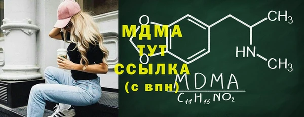 таблы Аркадак