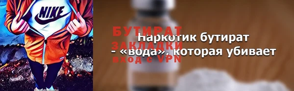 ГАЛЛЮЦИНОГЕННЫЕ ГРИБЫ Армянск