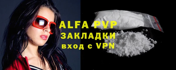 таблы Аркадак