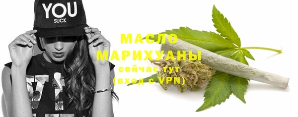 дистиллят марихуана Арсеньев