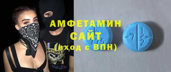 таблы Аркадак