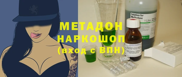 дистиллят марихуана Арсеньев