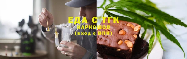 ГАЛЛЮЦИНОГЕННЫЕ ГРИБЫ Армянск