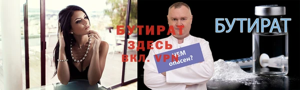 а пвп мука Балахна