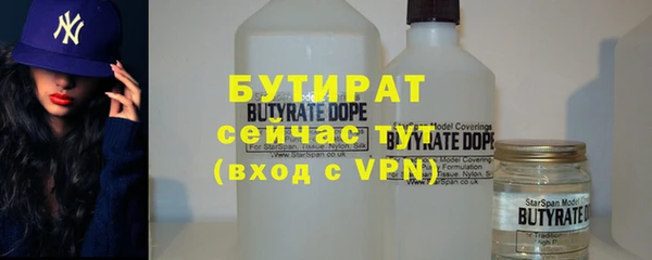 ALPHA-PVP Баксан