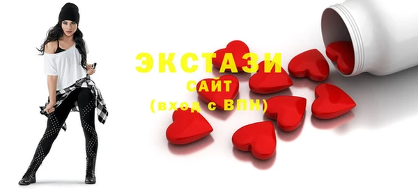 ГАЛЛЮЦИНОГЕННЫЕ ГРИБЫ Армянск