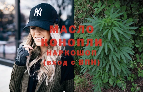 ГАЛЛЮЦИНОГЕННЫЕ ГРИБЫ Армянск