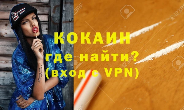 ГАЛЛЮЦИНОГЕННЫЕ ГРИБЫ Армянск