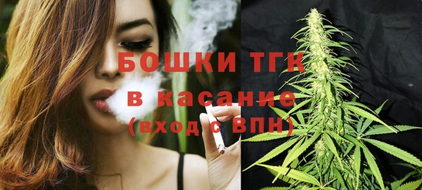 дистиллят марихуана Арсеньев