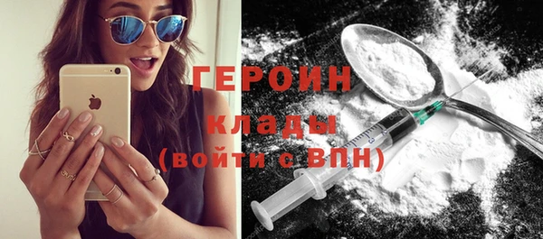 прущие грибы Балабаново