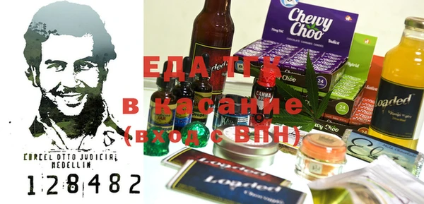 дистиллят марихуана Арсеньев