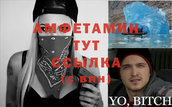 таблы Аркадак