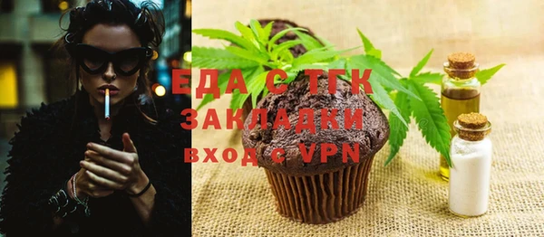 дистиллят марихуана Арсеньев