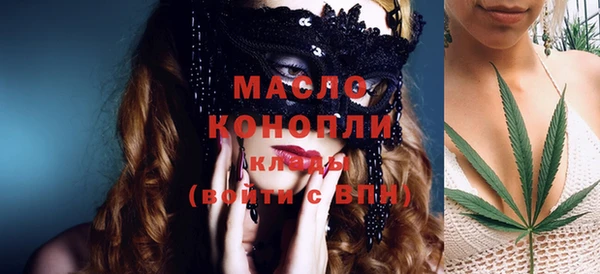 дистиллят марихуана Арсеньев