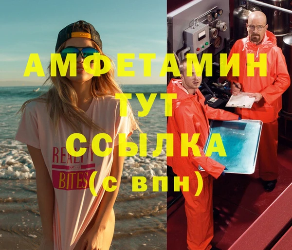 таблы Аркадак