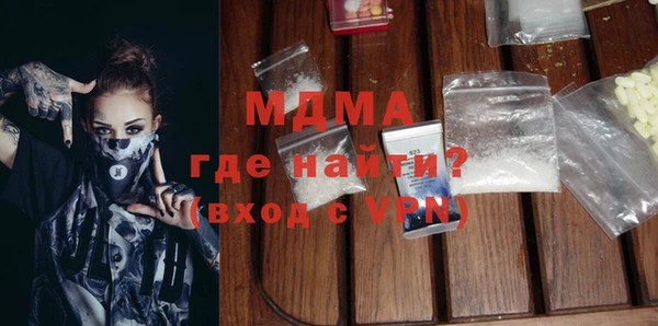 таблы Аркадак