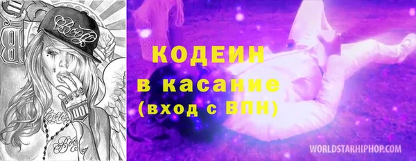 ГАЛЛЮЦИНОГЕННЫЕ ГРИБЫ Армянск