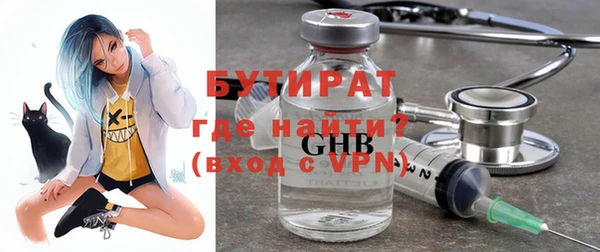 ГАЛЛЮЦИНОГЕННЫЕ ГРИБЫ Армянск