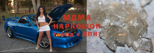 таблы Аркадак
