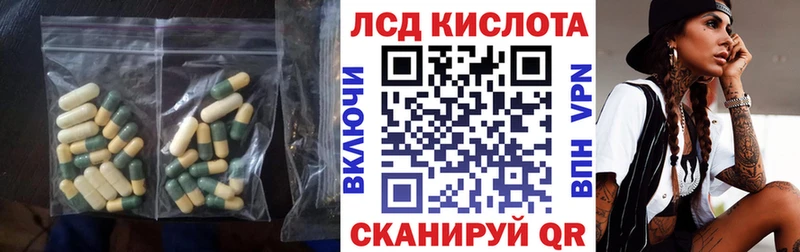 Лсд 25 экстази ecstasy  как найти   Малоархангельск 