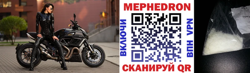 Меф 4 MMC  купить  цена  Малоархангельск 