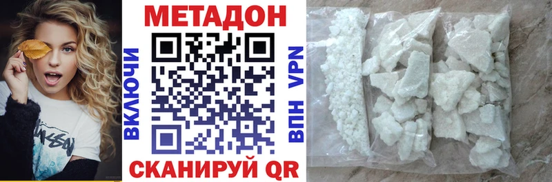 как найти закладки  Малоархангельск  МЕТАДОН белоснежный 