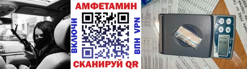 МЕТАМФЕТАМИН Methamphetamine  сколько стоит  Малоархангельск 