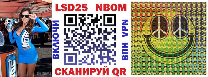 где можно купить наркотик  Малоархангельск  это формула  Марки NBOMe 1500мкг 